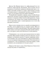 Код 93. Районы — изображение 6
