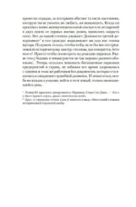 Код 93. Районы — изображение 8