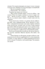 Код 93. Районы — изображение 10