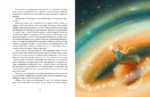Маленький принц — изображение 7