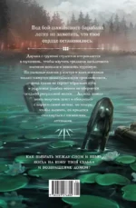 Радогощь — изображение 2