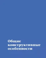 Пластическая анатомия. Практический курс — изображение 5