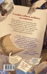 Девушка из книжного переулка — изображение 2