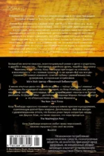 Всё как всегда — изображение 3
