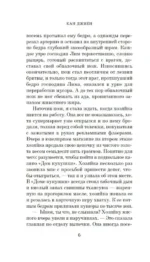 Госпожа Сим - киллер — изображение 4