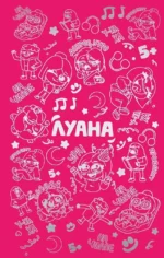 Луана. Ежедневник. Луана
