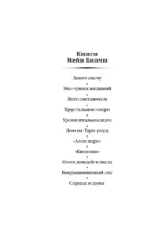 Квентин — изображение 2