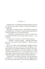 Квентин — изображение 5