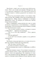 Квентин — изображение 9