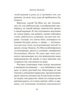 Рыбачка и корморан — изображение 9