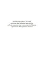Тихие люди — изображение 4