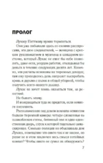 Тихие люди — изображение 5