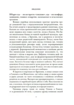 Ссукгат: корейские секреты благополучия и осознанной жизни — изображение 7
