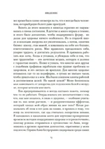Ссукгат: корейские секреты благополучия и осознанной жизни — изображение 9