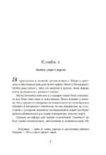 Дом у моря в Корнуолле — изображение 4