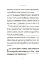 Дом у моря в Корнуолле — изображение 5