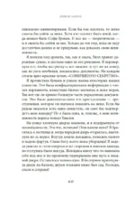 Дом у моря в Корнуолле — изображение 7