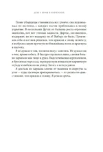 Дом у моря в Корнуолле — изображение 8