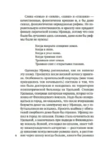 Мир человеческий изменчив — изображение 5