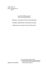 Золотая дорога — изображение 7