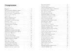 100 вещей, изменивших моду — изображение 3