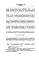 Миссис Дэллоуэй. Своя комната — изображение 8