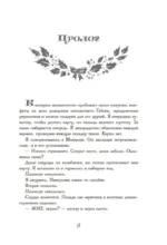 Розы цветут зимой — изображение 3