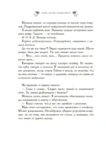 Розы цветут зимой — изображение 4