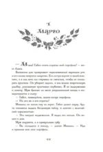 Розы цветут зимой — изображение 5