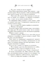 Розы цветут зимой — изображение 6