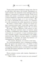 Розы цветут зимой — изображение 7