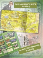 Собака Баскервилей — изображение 2