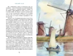 Серебряные коньки — изображение 6