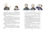 Серебряный герб — изображение 2