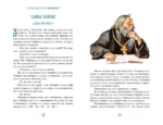 Серебряный герб — изображение 3