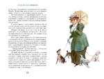 Серебряный герб — изображение 5