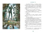 Серебряный герб — изображение 6
