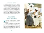 Серебряный герб — изображение 7
