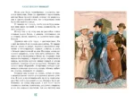 Серебряный герб — изображение 8