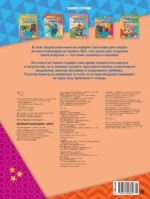 Вечный календарь. Цирк — изображение 4