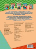 Три поросёнка — изображение 4