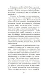 Памяти памяти. Романс — изображение 12