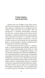 Памяти памяти. Романс — изображение 5