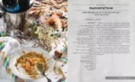HOLLYFOOD: Кулинарная книга профессионального киномана — изображение 8