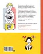 Все приключения жёлтого чемоданчика — изображение 2