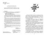 Собрание прозы в четырех томах — изображение 4