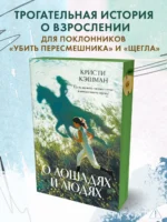 О лошадях и людях — изображение 2
