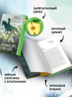О лошадях и людях — изображение 4