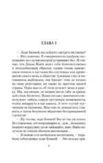 Шейх — изображение 4