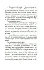 Шейх — изображение 6